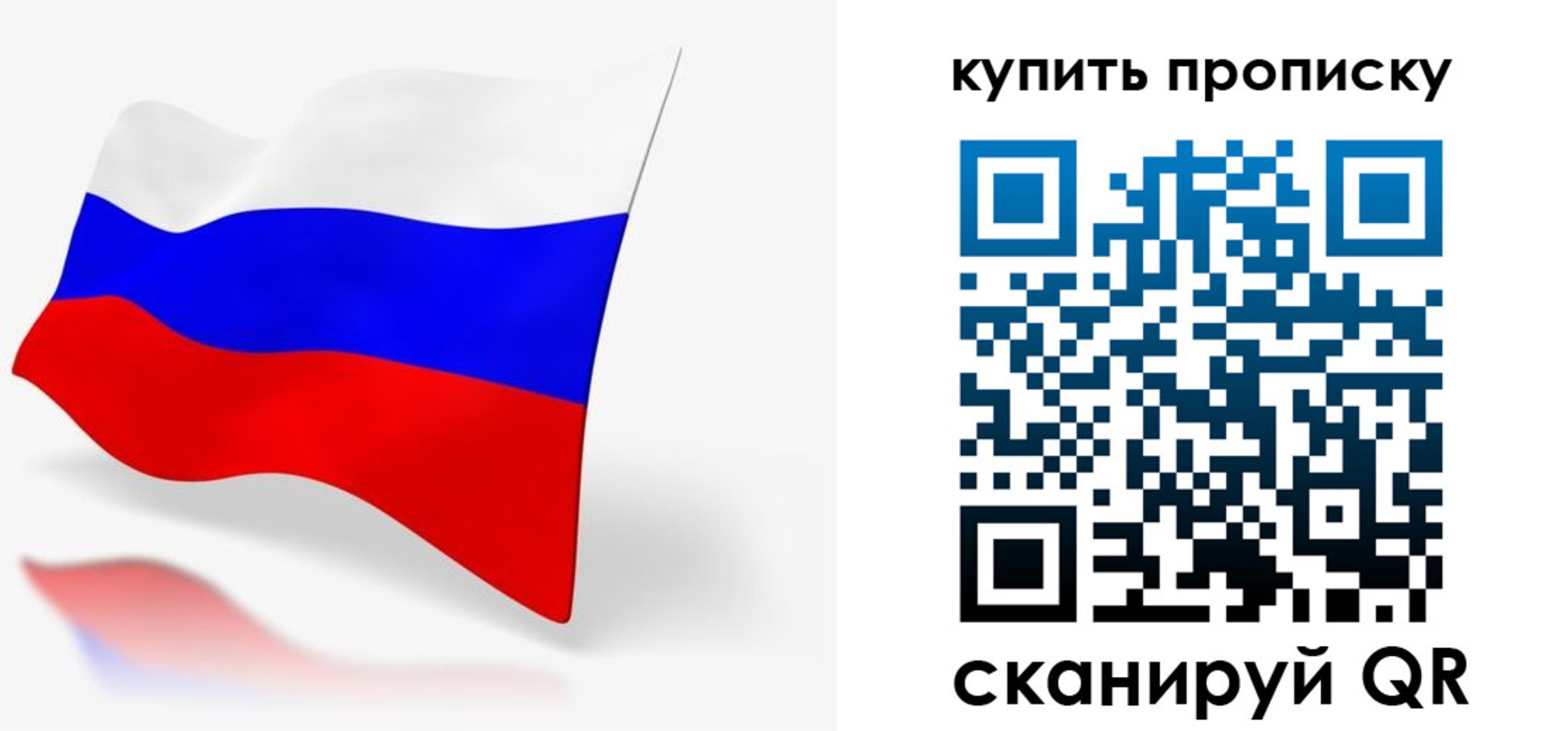 временная регистрация гарантия в Мценске